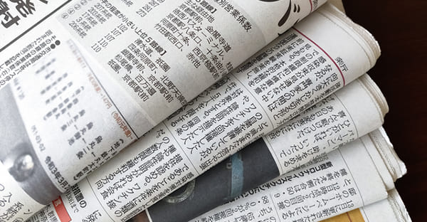 沖縄では葬儀で新聞に案内を出す？